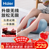 海尔（Haier）足疗机腿部按摩器脚底脚部腿部小腿按摩仪送老年人长辈生日新年礼物送爸妈男女朋友HQZ-Z221ZPro