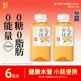 果子熟了 无糖茶 金桂乌龙 茶饮料 0糖0脂肪0能量 350ML*6瓶 便携尝鲜