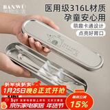 半物生活316L不锈钢食品级筷子勺子套装儿童学生便携餐具便当筷子一人套装