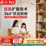 孩视宝落地灯全光谱阅读护眼灯学习台灯钢琴灯FS706C