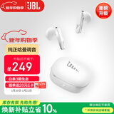 JBL T280TWS X3真无线蓝牙耳机 半入耳式音乐通话降噪游戏耳麦 防水防汗 国家补贴 苹果安卓通用 白色