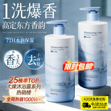 韩方五谷沐浴露男女士持久留香72小时香体控油滋润保湿乳液金榜第1名800ml