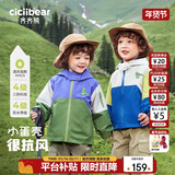 齐齐熊男童风衣冲锋外套儿童秋装三合一加厚上衣宝宝三防冬