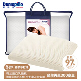 邓禄普（Dunlopillo）女人枕 荷兰进口特拉雷Talalay天然乳胶枕 物理发泡工艺 