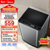 美的（Midea）随心洗 波轮洗衣机全自动 6.5公斤 小型租房用 专利免清洗 MB65V36E 以旧换新 京东自营