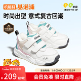 基诺浦儿童棉鞋冬季加绒加厚1-5岁男女童鞋秋冬款学步鞋GY1513 奶糖米/粉色/棕色/薄雾蓝 22.5 140mm 适合脚长136-145mm