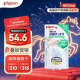 贝亲(Pigeon) 婴儿吸鼻器 婴儿吸式吸鼻器 鼻腔清洁器 15144