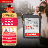 闪迪（SanDisk）128GB SD内存卡 U1 C10 至尊高速存储卡 读速140MB/s 全高清视频 数码相机理想伴侣