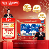 安佳（Anchor）高钙全脂奶粉 1KG*2袋 礼盒  成人奶粉 新西兰进口奶源营养早餐