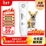 来旺兄弟宠物剃毛器狗狗电推剪理毛器宠物店专用同款猫咪美容用品PC-880
