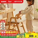 家逸实木学习椅小学生写字椅可调节升降座椅坐姿纠正椅子宝宝餐椅