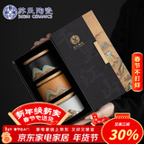 苏氏陶瓷手绘山水画三色茶叶罐 储存罐陶瓷密封罐精美礼盒
