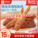 良品铺子 香辣小黄鱼118g 即食海鲜小吃小鱼仔网红休闲零食独立包装