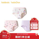 巴拉巴拉儿童内裤三角棉女童短裤宝宝三角裤不夹PP弹力亲肤三条装