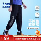 乔丹QIAODAN童装男童裤子儿童运动裤2025春夏款舒适长裤休闲运动卫裤 黑色-纯棉薄款 150 CM