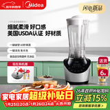 祈和（KPS）38°C温控多功能破壁机全自动免过滤免手洗1500W大功率大容量无涂层家用辅食流食料理机 25新品S9 