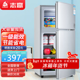 志高（CHIGO）双门冰箱家用小型一级能效办公室出租房宿舍用双开门中型二门电冰箱节能省电 一级能效-搁架款102L【冷冻一层 冷藏三层】