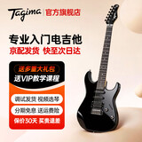Tagima电吉他塔吉玛TG510 530 635单摇单单双男女初学者入门电吉他套装 TG510BK单单双【典雅黑】39英寸