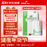 得每通【原研德国进口】雅培得每通胰酶肠溶胶囊0.15g*50粒*1盒多酶促消化营养易吸收改善积食饱腹腹胀食欲不正