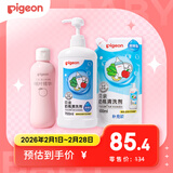 贝亲（Pigeon）婴儿常备囤货套组【桃叶爽身露200ml+奶瓶清洗套装1300ml】