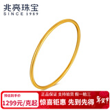 兆亮古法黄金手镯女素圈手镯足金实心金镯子传承婚嫁送女友新年礼物 9.73克 60圈口.