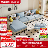 全友家居现代简约实木框架布艺沙发家用大户型客厅贵妃位转角沙发家具