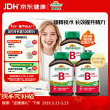健美生（Jamieson）维生素B族复合片（缓释型）-100mg 60粒*3瓶周期装提精力促进代谢