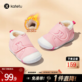 卡特兔宝宝学步鞋春季童鞋儿童鞋软底婴儿鞋男童女童室内机能鞋 粉色-秋冬加绒 22 内长13.5cm 脚长12.5-13.0