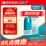 【原研进口】内舒拿 糠酸莫米松鼻喷雾剂 50μg*60喷/盒