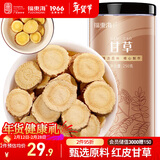 福东海 甘草片 精选红皮大圆片【约1.2-1.6】内蒙古可炙甘草主根泡茶