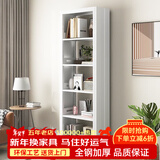 JN JIENBANGONG钢制书架书柜落地图书馆家用学生置物架客厅学校儿孩童收纳储物架 长0.7米主架【加厚冷轧钢 升级防倒超稳】 六层 2米高*0.3米深【层高可调】