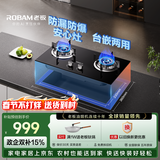 老板星辰炉燃气灶炉20B0A家用天然气双灶嵌入台式煤气灶大火力可调节灶具换装不改孔国家补贴上门安装