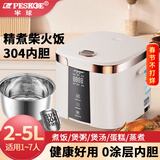 半球智能电饭煲家用电饭锅 家用多功能煮饭锅 智能预约煮粥煲汤不锈钢内胆 彩屏触控 可视天窗 微压快煮 4L -配蒸笼（2-6人）