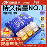 杰士邦延时避孕套超凡持久情趣三合一16安全套套超薄男专用年货随机发货