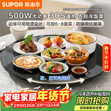 苏泊尔（SUPOR）【年货好礼】暖菜板 饭菜保温板热菜板 加热桌垫 家用圆形 60CM 可旋转餐桌转盘  BZ60A806J