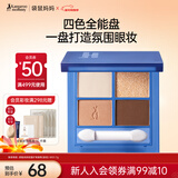袋鼠妈妈准孕妇眼影盘四色可用大地色专用化妆品彩妆-焦糖咖啡