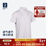 迪卡侬（DECATHLON）Polo衫男女运动T恤夏翻领男短袖宽松半袖公司工服速干T恤 男款-纯白 L
