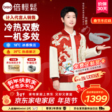 倍轻松（breo）【孙颖莎同款】眼部按摩仪冰熨斗穴位冷热敷护眼仪SeeKpro按摩眼罩按摩器节日礼物新年礼物给女生