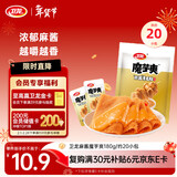 卫龙 麻酱魔芋爽 素毛肚180g/袋 老北京口味 辣条 休闲零食 约12小包
