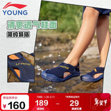 李宁童鞋儿童运动凉鞋女小童舒适鞋头防撞透气运动休闲鞋29YKKV008-3