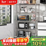 溢彩年华厨房置物架落地书架多层储物铁架子收纳杂物架微波炉架花架172S