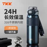 TKK儿童保温杯初高中学生上学专用运动水杯子316不锈钢直饮弹盖水壶