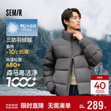 森马（Semir）轻松羽绒丨羽绒服男冬季三防外套90绒厚款立领面包服109724113102