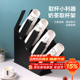 拜杰（Baijie）台式纸杯架一次性杯子架取杯器塑料杯架纸杯托架LY-78