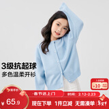 左西女童开衫毛衣针织衫2025新款外套春秋款儿童春装女孩潮 浅蓝色140