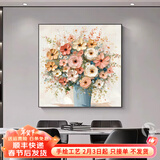 墨派（Mopai）餐厅装饰画手绘油画美式花卉高端客厅肌理挂画正方形壁画免打孔 锦上添花 60*60cm手绘油画