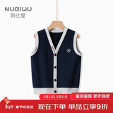 努比屋儿童马甲男童春秋外穿背心大童秋季马夹男孩洋气英伦风坎肩
