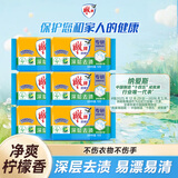 雕牌 透明皂 净爽青柠香 102g*6块 深层去渍 轻松去污 易漂易清