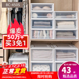 爱丽思（IRIS）【买3免1】爱丽思收纳箱整理箱塑料抽屉式收纳箱储物箱衣服收纳盒 28L BC-450S 白色