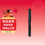 华夏万卷钢笔式毛笔 软笔书法练习毛笔小楷笔秀丽笔小楷初学者入门练字新式毛笔可加墨新毛笔 黑色 